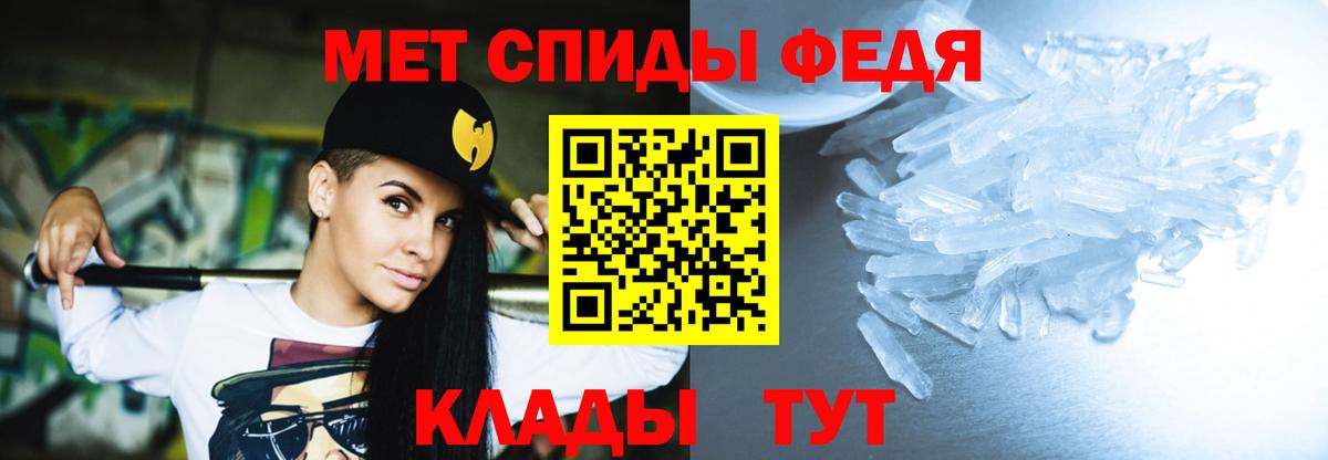 Amphetamine 97% Россошь