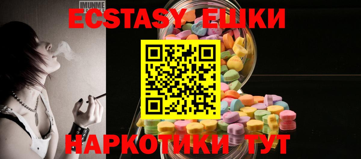 ЭКСТАЗИ DUBAI  Вход с VPN  omg   маркетплейс официальный сайт  Экстази бентли  Россошь 