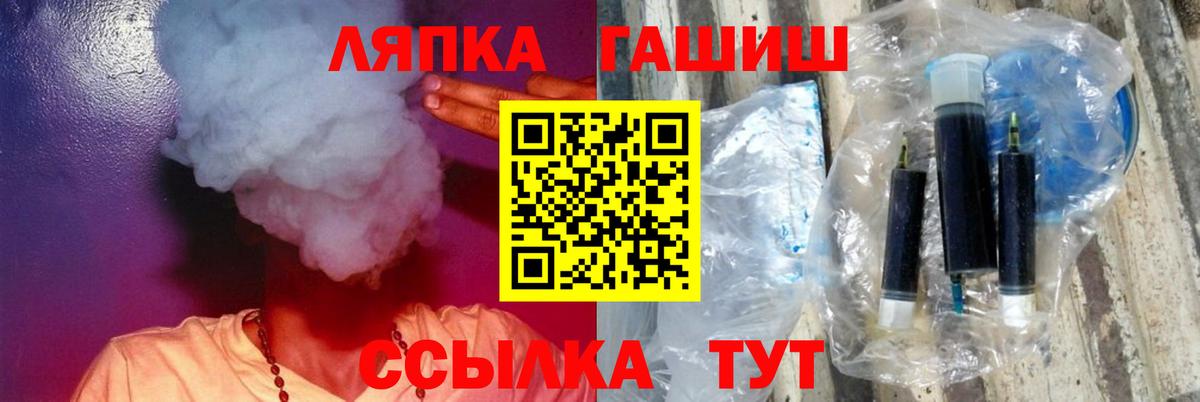 Гашиш гарик Россошь