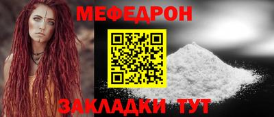 ALPHA-PVP Анжеро-Судженск