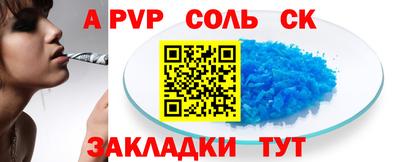 стафф Баксан