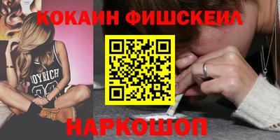 тгк Ачхой-Мартан
