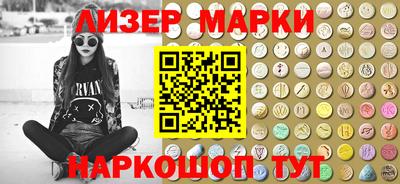тгк Ачхой-Мартан