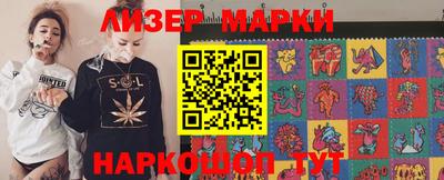 амф Анапа