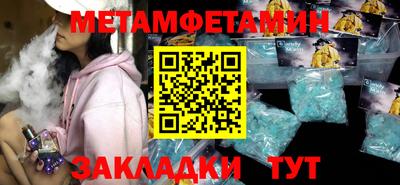 ALPHA-PVP Анжеро-Судженск