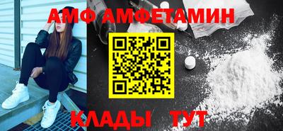 ALPHA-PVP Анжеро-Судженск
