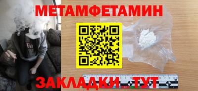 MDMA Premium VHQ Ангарск