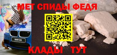 MDMA Premium VHQ Ангарск