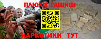 ALPHA-PVP Анжеро-Судженск