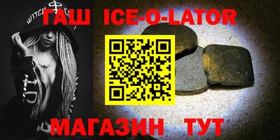 ALPHA-PVP Анжеро-Судженск
