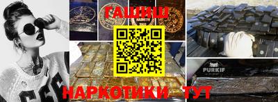 амф Анапа