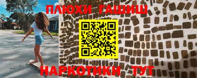 амф Анапа