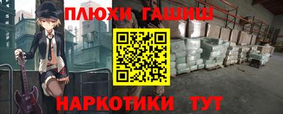 ALPHA-PVP Анжеро-Судженск
