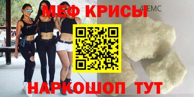 ALPHA-PVP Анжеро-Судженск