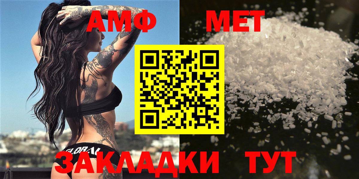Метамфетамин Декстрометамфетамин 99.9% Россошь