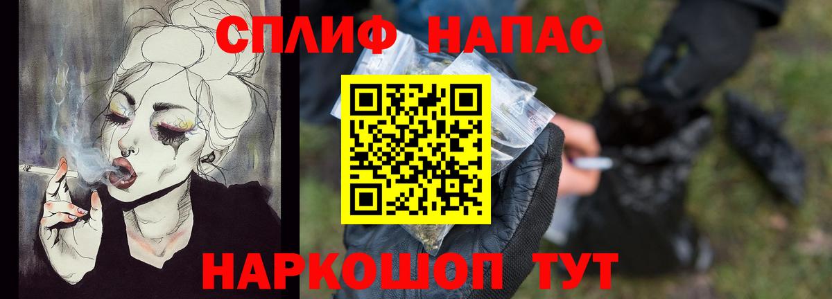 Бошки марихуана Bruce Banner Россошь